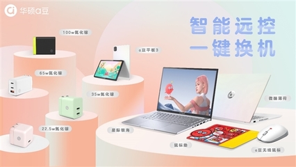 45W性能释放i5-13500H!至高40GB内存华硕a豆14 2023微醺薄荷轻薄本