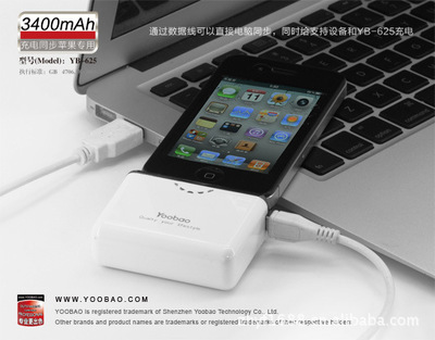 续航先锋，尽在掌心——yoobao羽博3400毫安尾插移动电源解析